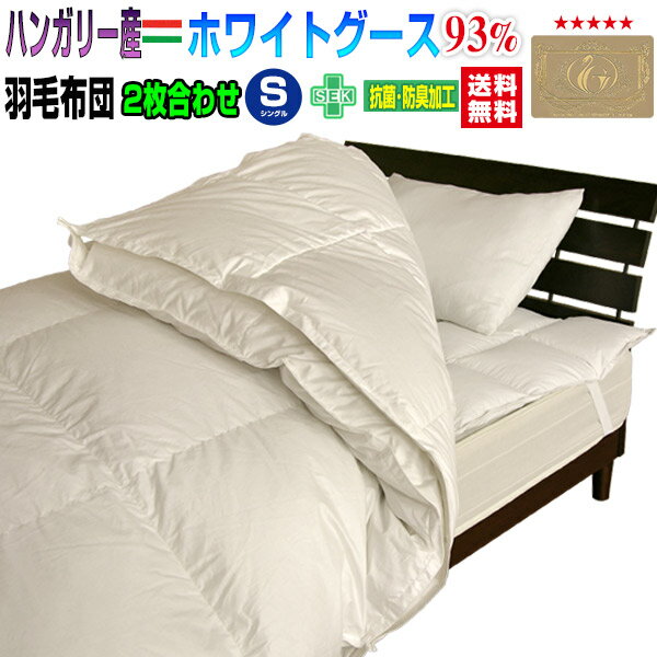  󥰥 ӤդȤ ̵ 93 2碌ĥϥ󥬥꡼ۥ磻ȥ󥰥 150210cm...