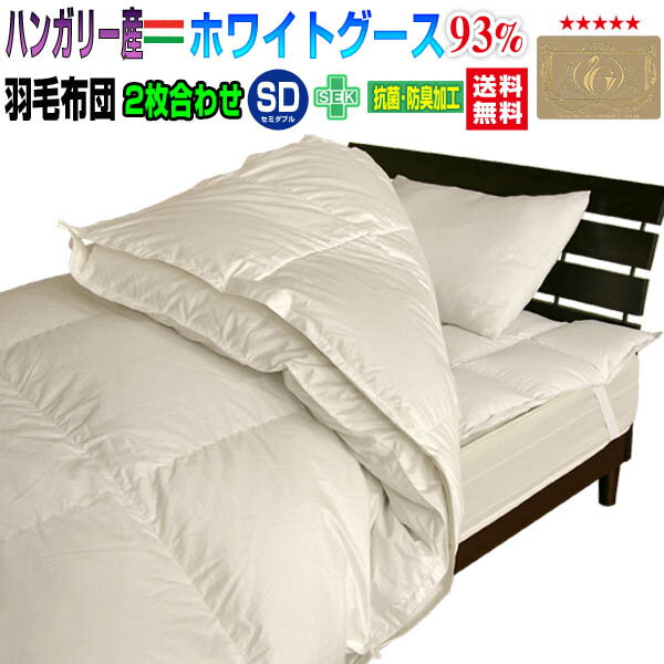  ߥ֥ ӤդȤ ̵ 93 2碌ĥϥ󥬥꡼ۥ磻ȥߥ֥ 170210cm...