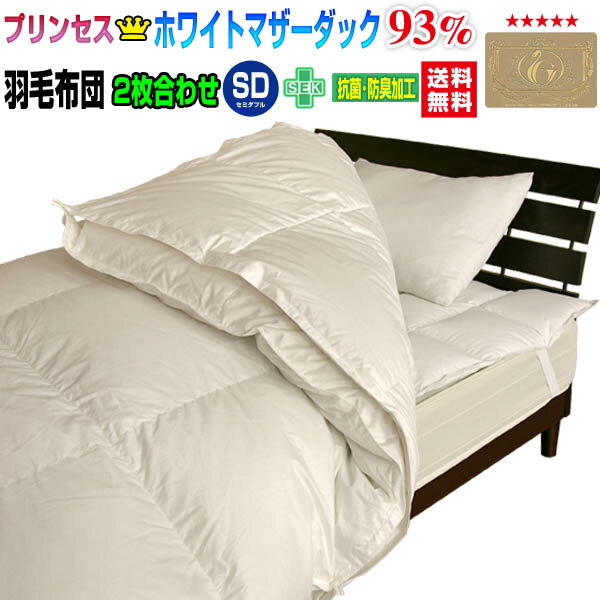  ߥ֥ ӤդȤ ̵ 93 2碌ĥۥ磻ȥޥå󥻥ߥ֥ 170210cm...