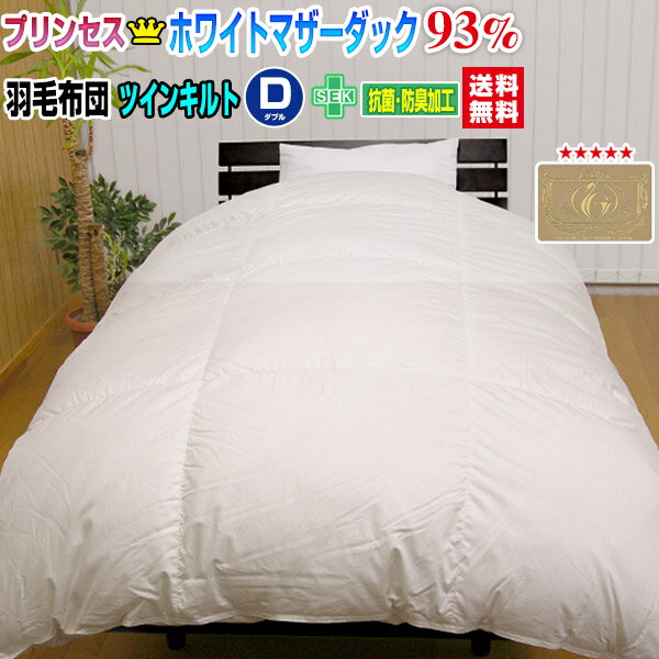  ֥ ӤդȤ ̵ 93 ĥۥ磻ȥޥå֥ 190210cm르ɥ...