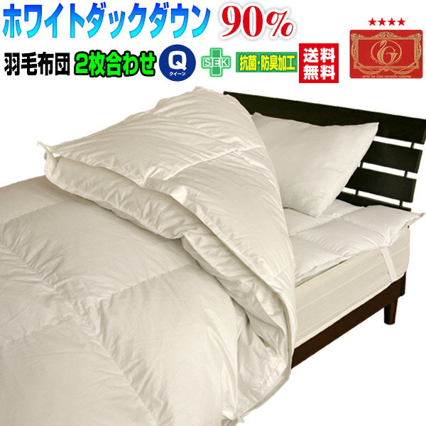   ӤդȤ ̵ 90 2碌ĥۥ磻ȥå󥯥 210210cm르...