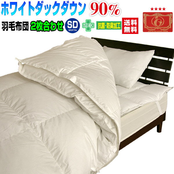  ߥ֥ ӤդȤ ̵ 90 2碌ĥۥ磻ȥå󥻥ߥ֥ 170210cm...