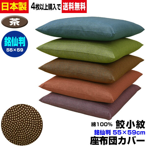 �ڤ����ڡۡڥͥ��ݥ��б��� �����ĥ��С� ����Ƚ 55��59cm �������ѻ����� �����ĥ��С�4�礫�� ����̵����100�� �㼫�ҹ�����¤ ��˾������������ǽ��...