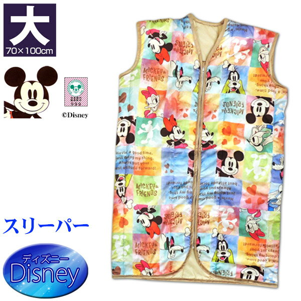 【あす楽】 スリーパー ディズニー 子供 大人 兼用 送料無料人気の Disney キャラクターがいっぱい ミッキー ミニー子供 大人 兼用 70×100cmイ...