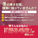 【あす楽】 着る毛布 ディズニー 人気の Disney ミッキー ミニー メンズ レディース ショート ミドル ロングインフルエンザ対策 寝冷え対策 風邪対策子供 かいまき ガウン スリーパーマイクロファイバー毛布 あったか ぽかぽか ルームウェア 寝巻き【★】 2