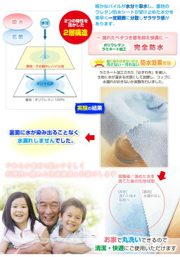 【あす楽】 防水シーツ ワイドダブル 防水 ボックスシーツおねしょシーツ 送料無料 ワイドダブル 150×200×30cm 綿タオル地新開発ラミネート加工 柔らかく ガサガサ音がしない防水 介護用品 防水ベッドシーツ【★★】