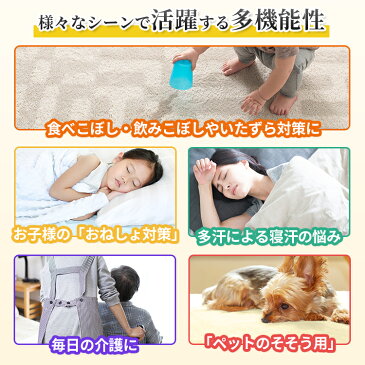 【あす楽】速乾 防水こたつ上掛け 200×280cm 大判長方形 こたつ上掛け送料無料 防水 マルチカバー タオル地新開発ラミネート加工 柔らかく ガサガサ音がしない炬燵 洗える 犬猫 ペット おしっこ対策 汚れ防止 介護 犬 猫 こたつ布団カバー【★★】
