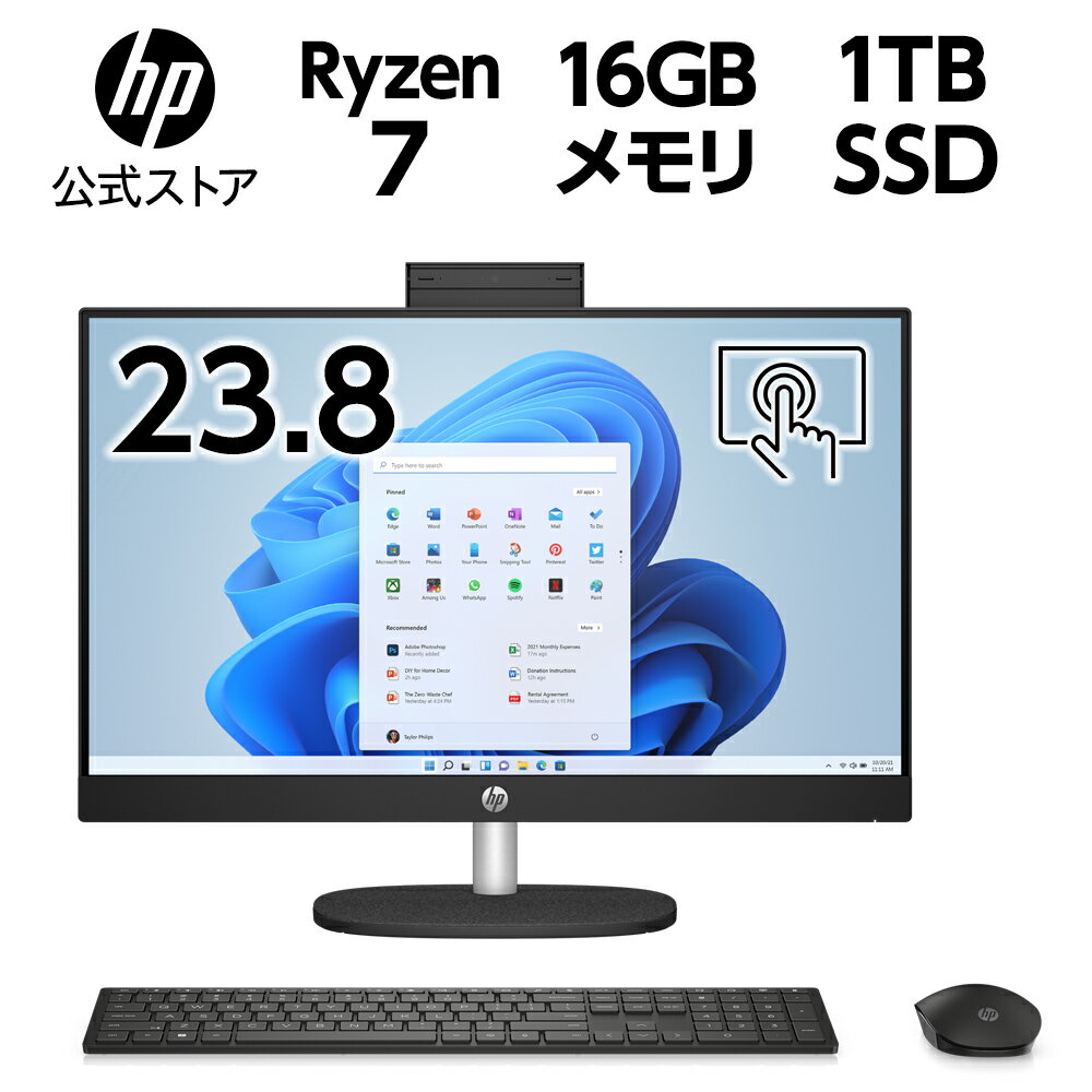 【HP公式】Ryzen7 16GBメモリ1TB SSD 23.8インチ タッチ液晶 顔認証 Wi-Fi 6 HP All-in-One 24-cr(型番：892V2PA-AAAB/892V2PA-AAAA) オールインワンパソコン 液晶一体型 デスクトップパソコン 新品 Office選択可能