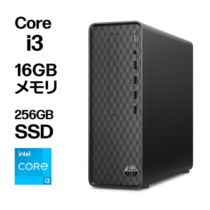 楽天HP Directplus楽天市場店HP Slim Desktop S01（型番：7K7X3PA-AAAA/7K7X3PA-AAEC）Core i3 16GBメモリ 256GB SSD （高速PCIe規格） DVDライター搭載 キーボード＆マウス付き デスクトップパソコン Office付き選択可能 新品