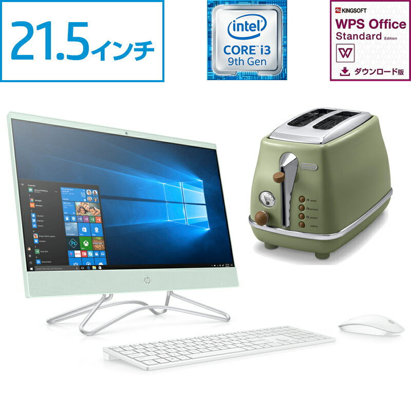 【1/16 1:59まで全品10%OFFクーポン&ポイント最大33倍】 Core i3 8GBメモリ 2TB HDD 21.5型 タッチ液晶 HP All-in-One 22(型番:6DV87AA-AACV) オールインワンパソコン デスクトップパソコン 液晶一体型 パソコン 新品 WPSoffice付 デロンギトースター付