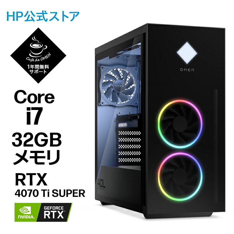 OMEN by HP 40L Desktop（型番：7K7X2PA-AAAA）RTX 4070ti Core i7-13700K 32GB メモリ 2TB PCIe Gen 4x4 NVMe 水冷クーラー eスポーツ ゲーミングPC ゲーミングパソコン デスクトップ クリエイター 新品のサムネイル