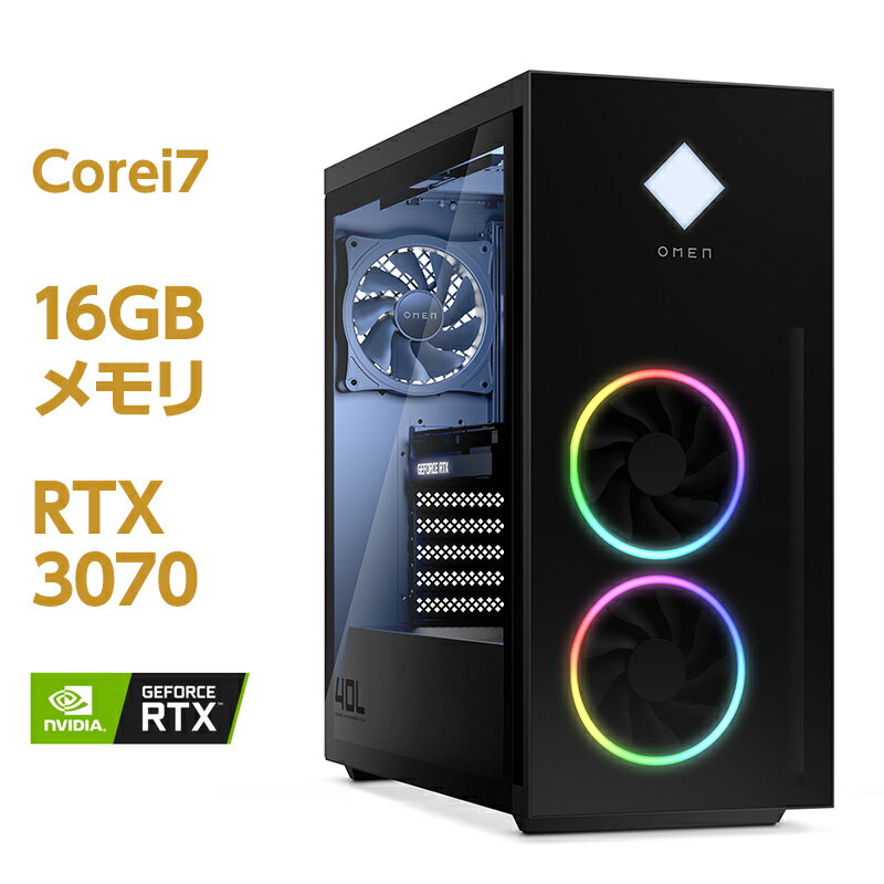 RTX 3070 Core i7 - 12700K 16GB メモリ (HyperX DDR4-3733MHz) 1TB SSD PCIe Gen 4x4 NVMe OMEN by HP 40L Desktop (型番： 58Y93PA-AAAA ) eスポーツ ゲーミングPC デスクトップ ゲーミングパソコン クリエイター デスクトップパソコン 新品のサムネイル