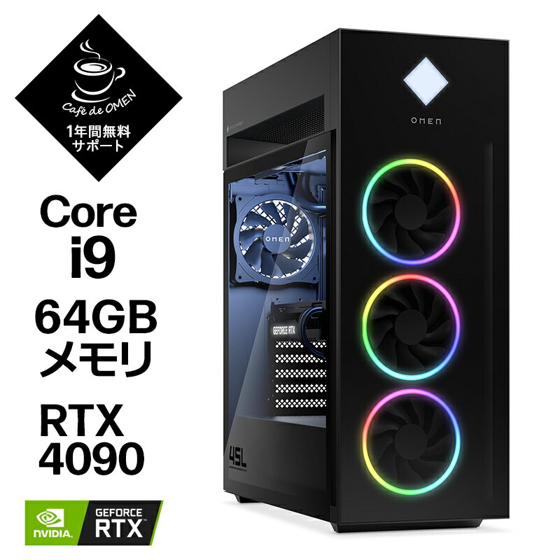 【スーパーSALE期間中エントリーでP10倍】OMEN by HP 45L Desktop（型番：978Y3PA-AAAA）RTX 4090 Core i9-14900K 64GB メモリ（Kingston FURY DDR5-5200MHz）2TB M.2 SSD PCIe Gen 4x4 NVMe eスポーツ ゲーミングPC ゲーミングパソコン デスクトップ クリエイター 新品のサムネイル