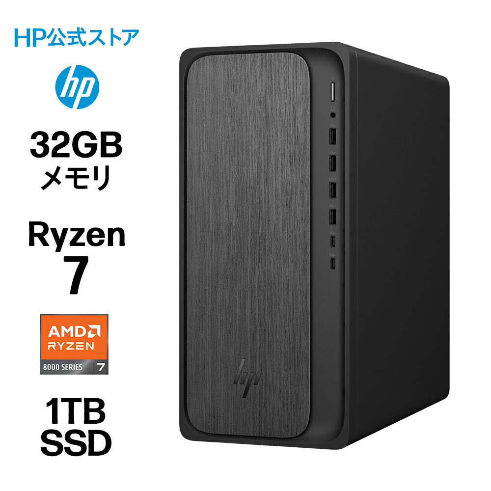 【公式・メーカー直販・送料無料】【短納期】デスクトップパソコン office付き 新品 HP Omn