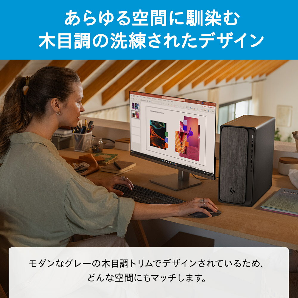 【公式・メーカー直販・送料無料】デスクトップパ...の紹介画像2