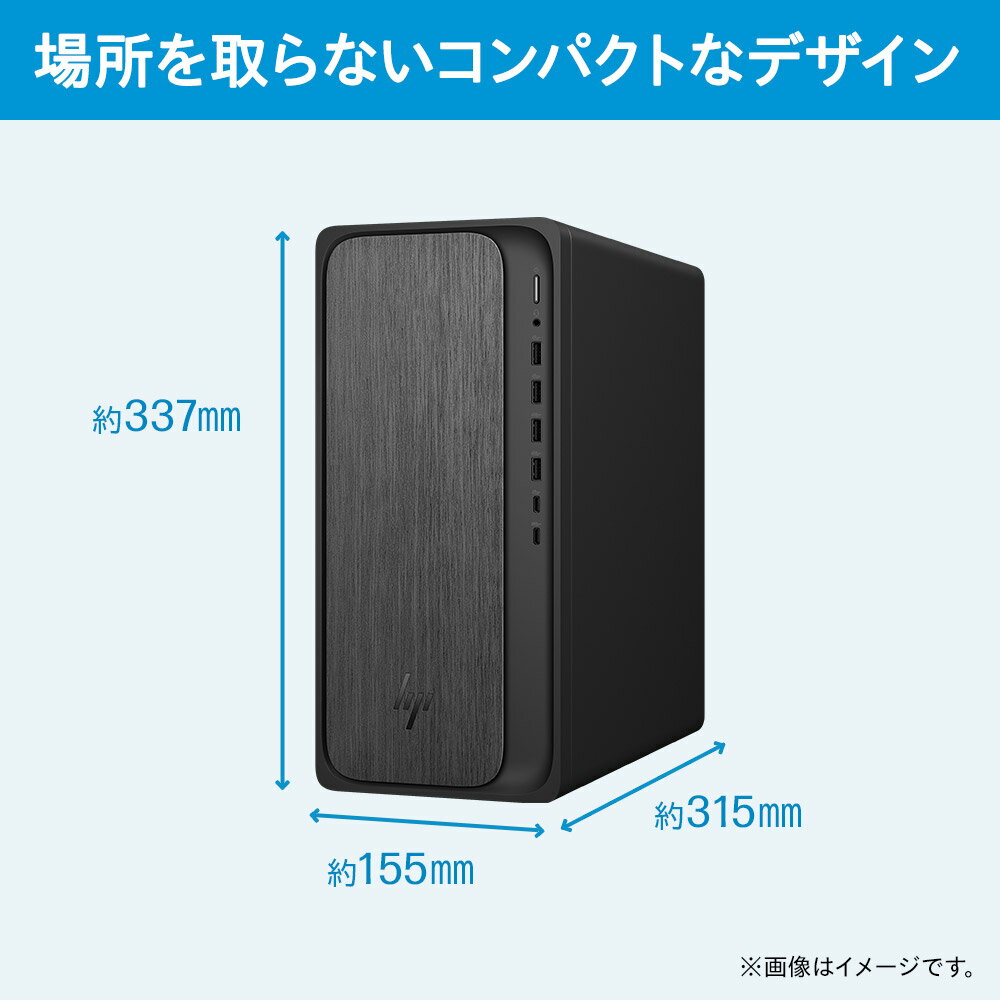 【公式・メーカー直販・送料無料】デスクトップパソコン office付き 新品 HP OmniDesk M02-0011jp Windows11 Ryzen 7 8700G 32GB 1TB マウス・キーボード付き 1年保証 転送不可 (型番:B87KZPA)