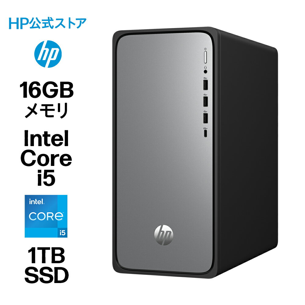 楽天市場】デスクトップパソコン 新品(メーカーHP)の通販 楽天市場】デスクトップパソコン 新品(メーカーHP)の通販