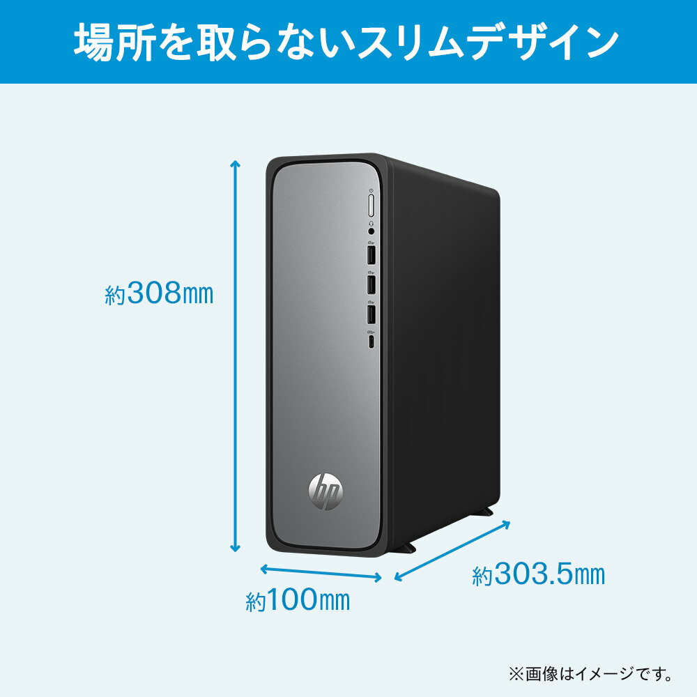 【エントリーで全品ポイント7倍！ 10月4日 20:00 ～ 9日 1:59まで】【公式・メーカー直販・送料無料】デスクトップパソコン office付き 新品 薄型 HP OmniDesk Slim Windows11 インテル Core i5 プロセッサー 16GB 512GB マウス・キーボード付き 1年保証 (型番：B87L2PA)