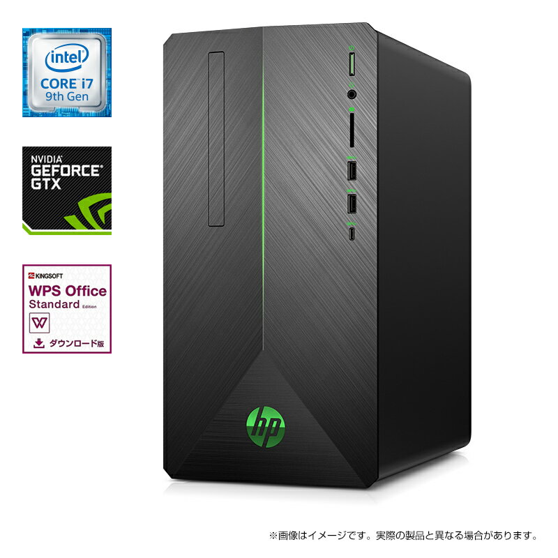 GTX 1660 Core i7 16GBメモリ 256GB SSD PCIe規格 + 2TB HDD HP Pavilion Gaming Desktop 690（型番：6DW30AA-AACR）eスポーツ ゲーミング ゲーミングPC ゲーミングパソコン クリエイター デスクトップパソコン Office付き 新品