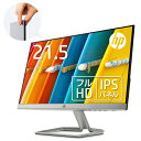 【楽天ショップオブザイヤー受賞御礼！2/3まで10%OFFクーポン】【IPSパネル】 HP 22f(型番：2XN58AA#ABJ)(1920 x 1080 1677万色) 液晶ディスプレイ 21.5インチ 超薄型　省スペース フルHD　ディスプレイ　モニター　新品 PCモニター ゲーミングモニター