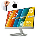 【1/3（日）までエントリーでポイント最大22倍】【IPSパネル】 HP 22f(型番：2XN58AA#ABJ)(1920 x 1080 1677万色) 液晶ディスプレイ 21.5インチ 超薄型　省スペース フルHD　ディスプレイ　モニター　新品 PCモニター ゲーミングモニター