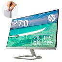 【12/15限定10%OFFクーポン&楽天カードでポイント最大12倍】 HP 27f(型番：2XN62AA#ABJ)(1920 x 1080 1677万色) 液晶ディスプレイ 27インチ 超薄型　省スペース フルHD　ディスプレイ　モニター　新品 縁が狭額で24型くらいの設置感 PCモニター ゲーミングモニター