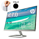 【9/11(金)1:59まで エントリーで全品ポイント5倍】HP 27f(型番：2XN62AA#ABJ)(1920 x 1080 1677万色) 液晶ディスプレイ 27インチ 超薄型　省スペース フルHD　ディスプレイ　モニター　新品 縁が狭額で24型くらいの設置感 PCモニター ゲーミングモニター