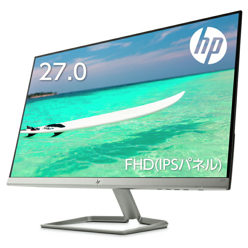 【IPSパネル】HP 27f(型番：2XN62AA#ABJ)(1920 x 1080 1677万色) 液晶ディスプレイ 27インチ 超薄型　省スペース フルHD　ディスプレイ　モニター　新品 縁が狭額で24型くらいの設置感 PCモニター ゲーミングモニター