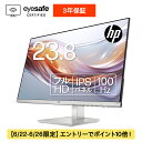 HP 524sh FHD ディスプレイ (型番：94C20AA-AAAA) 23.8インチワイド 1920x1080 IPS 非光沢 1677万色 薄型 省スペース HDMI ケーブル同梱 ブルーライトカット機能 新品 ディスプレイ 標準3年保証 100Hz対応 高さ調整付き