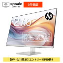 HP 527sh FHD ディスプレイ (型番：94C51AA-AAAA) 27.0インチワイド 1920x1080 IPS 非光沢 1677万色 薄型 省スペース HDMI ケーブル同梱 ブルーライトカット機能 新品 ディスプレイ 標準3年保証 100Hz対応 高さ調整付き