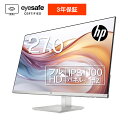 HP 527sh FHD ディスプレイ (型番：94C51AA-AAAA) 27.0インチワイド 1920x1080 IPS 非光沢 1677万色 薄型 省スペース HDMI ケーブル同梱 ブルーライトカット機能 新品 ディスプレイ 標準3年保証 100Hz対応 高さ調整付き