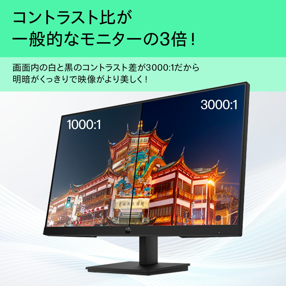【公式・メーカー直販・送料無料】モニター 新品 フルHD HP Series 3 Pro 324pv 23.8 インチFHD VA モニター VA 23.8型 角度調整 VESA 100Hz 液晶HDMI VGA PS5 Nintendo Switch 3年保証 転送不可 (型番: 9U5C1AA) - Image 3