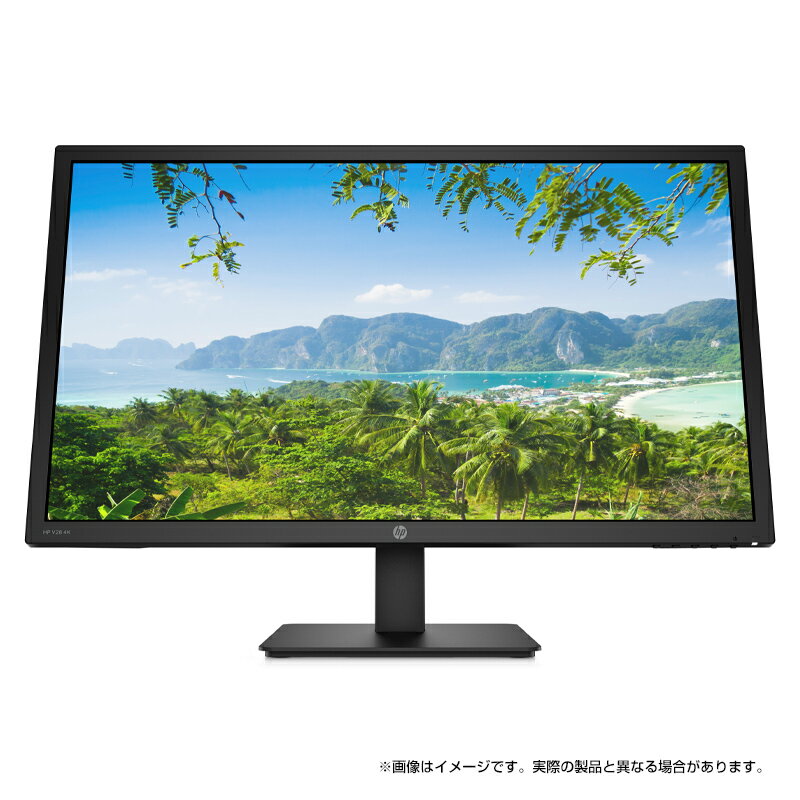 UHD 4K TN 液晶モニター HP V28 4K (型番：8WH59AA-AAAA) 3840 x 2160 約1677万色 液晶ディスプレイ 27.9インチ FreeSync対応 ディスプレイ モニター 新品 ゲーミングモニター ブルーライト低減 フリッカーフリー