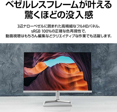 【10/24 20:00~10/27 9:59まで お買い物マラソン ポイント5倍!】【公式・メーカー直販・送料無料】モニター 新品 フルHD HP M22f FHD ディスプレイ IPS 21.5型 角度調整 VESA 75Hz Eyesafe認定 液晶 HDMI VGA PS5 Nintendo Switch 3年保証 (型番: 2E2Y3AA) - Image 2
