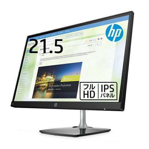 3年保証 高さ調節 VESA HP 21.5インチワイドIPSモニターN220h (型番：4JF58P9-AAAA) 液晶ディスプレイ 21.5インチ 省スペース フルHD モニター 新品 PCモニター VGA HDMI ポート搭載 標準ケーブル付き ブルーライト軽減機能 短納期モデル