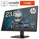 【エントリーでP3倍！27日9:59まで】OMEN 24 165Hz FHD ゲーミングディスプレイ (型番：780F0AA-AAAA) 1920x1080 IPS 非光沢 23.8インチワイド 1677万色 AMD FreeSync対応 新品 モニター