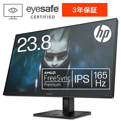 【公式・メーカー直販・送料無料】モニター 新品 フルHD HP OMEN by HP 24 165Hz FHD ゲーミ9・11スプレイ IPS23.8型 高さ調整 角度調整 ピボット対応 VESA 165Hz Eyesafe認定 液晶 HDMI 2.0 DisplayPort 3年保証 (型番: 780F0AA) - Image 1