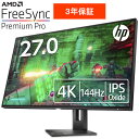 4K ゲーミングディスプレイ OMEN by HP 27u (型番：3G6W1AA-AAAA) 3840 x 2160 IPS Oxide 非光沢 27.0インチワイド 1677万色 新品 モニター