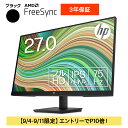 HP V27ie G5 FHD モニター (型番：6D8H3AA-AAAB) 27.0インチワイド 1920x1080 IPS 非光沢 1677万色 薄型 省スペース HDMI ケーブル同梱 ブルーライトカット機能 新品 モニター 標準3年保証 75Hz