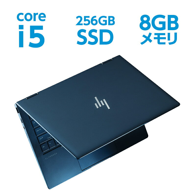 【12/26(土)1:59まで全品10%OFFクーポン】Corei58GBメモリ256GBSSDPCIe規格Optane16GB13.3型タッチ式フルHDHPEliteDragonfly(型番:7WK09AV-ANRF)ノートパソコン新品ドラゴンフライブルー約16.5時間駆動999g