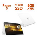 Ryzen5 8GBメモリ 512GB SSD PCIe規格 13.3型 タッチ式 フルHD HP ENVY x360 13 セラミックホワイト（型番：9AK28PA-AAAB）指紋認証 ノートパソコン office付き 新品 Core i7 同等性能 上品な白 汚れに強い白