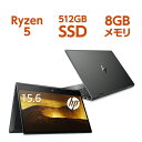 【7/11 (土)まで 全品10％OFFクーポン&エントリーでポイント10倍】 Ryzen5 8GBメモリ 512GB高速SSD 15.6型 タッチ式 HP ENVY x360 15（型番：6RD22PA-AACL）指紋認証 ノートパソコン office付き 新品 Core i7 同等性能