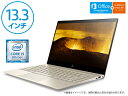 【最新第8世代CPU】Core i5 8GBメモリ 512GB高速SSD 13.3型 HP ENVY 13 シルクゴールド(型番:2YC81PA-AABP) ノ...