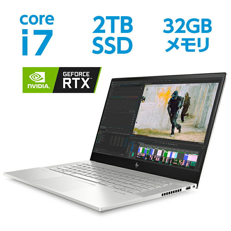 Corei7 32GBメモリ 2TB PCIe規格 SSD RTX 2060 with Max-Q 15.6型 4K OLED タッチ式 HP ENVY 15（型番：16G64PA-AAAA）指紋認証 ノートパソコン office付き 新品 クリエイター