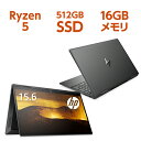 レビュー Hp Envy 15 X360 Amd に買い替えて大満足 なにおれ レビュー Hp Envy 15 X360 Amd に買い替えて大満足 なにおれ