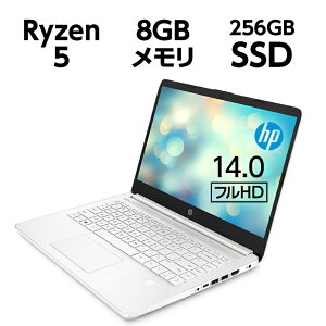 HP 14s-fq (型番:6F8S3PA-AAAB) AMD Ryzen5 8GBメモリ 256GB SSD 14.0型 指紋認証 フルHD MS Office付き ノートパソコン 新品 安い