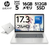 17.3/ƥ CoreHP 17 (֡9U701PA-AAAC/9U701PA-AAAA) Core5 16GB 512GB SSD ǧ WEB Wi-Fi 6 17.3 եHD IPS Ρȥѥ Officeդ ǽ  ʥ륷С