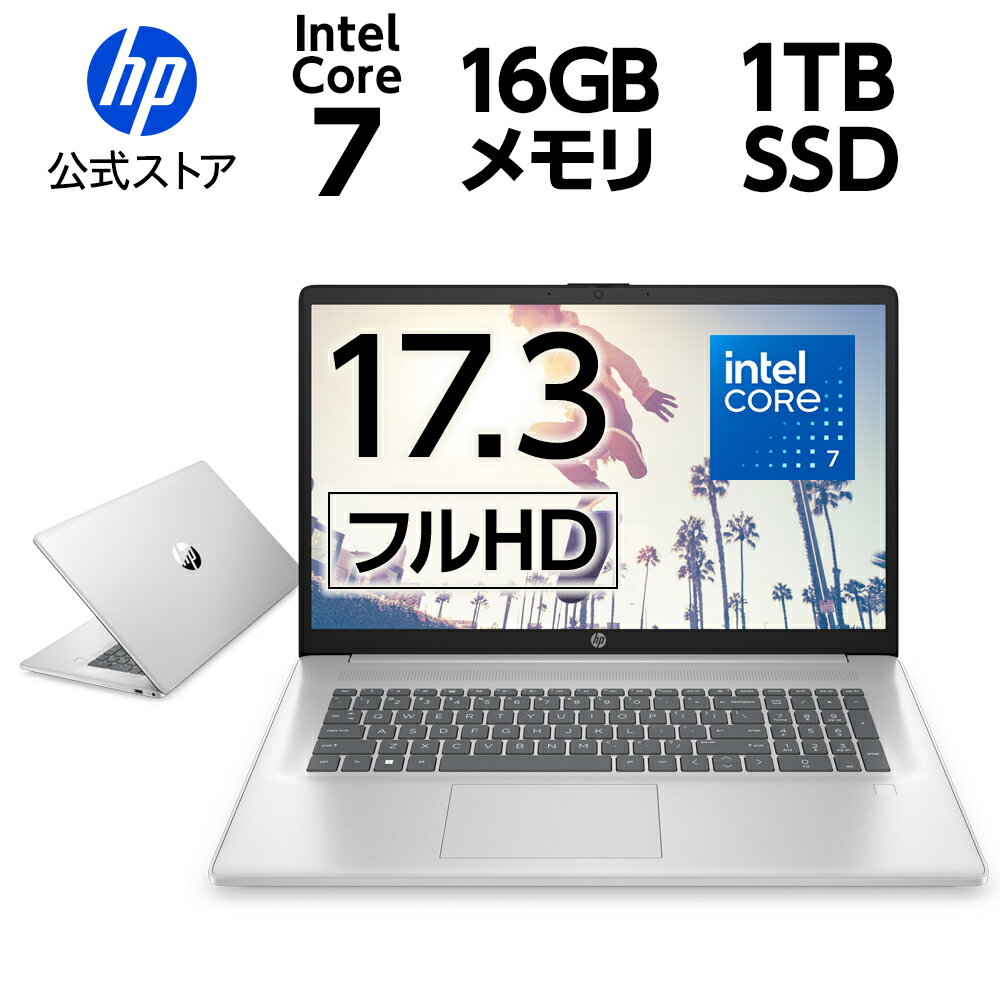 【10/24 20:00~10/27 9:59まで ポイント3倍!】【公式・メーカー直販・送料無料】ノートパソコン office付き 新品 大画面 HP 17-cn IPS 17インチ Windows11 インテル Core 7 プロセッサー 150U 16GB 1TB テンキー Copilotキー搭載 1年保証 (型番: BD5D4PA)