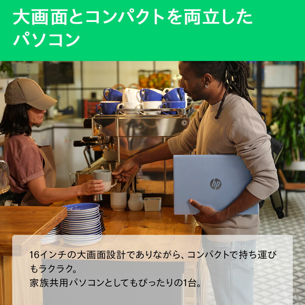 �ڸ������᡼����ľ�Ρ�����̵���ۥΡ��ȥѥ����� office�դ� ���� HP OmniBook 5 16-af 16����� Windows11 ����ƥ� Core Ultra 5 �ץ����å��� 16GB 512GB IPS ���å��ѥͥ� 1ǯ�ݾ� (���֡� BF8H8PA/BF8H9PA)