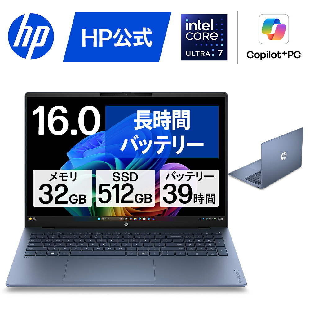 【希少美品】HP i7 12世代 SSD512GBメモリ32GB パソコンPC 楽天市場】hp ノートパソコン（メモリ容量32GB）の通販